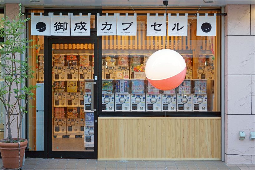 yuji tanabe completes capsule toy shop in japan with mirror optical illusion